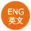 영문사이트