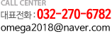 call center